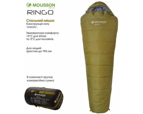 Спальний мішок Mousson RINGO R Olive (10163)
