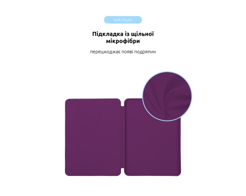 Чохол до планшета Armorstandart Smart Case iPad Air 11 2024 Purple (ARM78146) Чохол до планшета Armorstandart Smart Case iPad Air 11 2024 Purple (ARM78146)