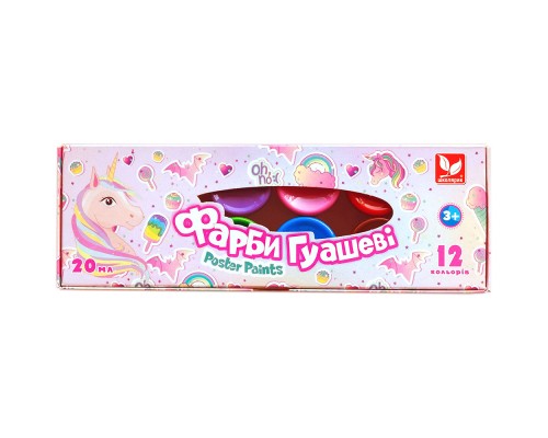 Гуашеві фарби Школярик Unicorn 12 кольорів по 20 мл (301221008-UA)