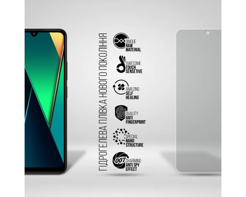 Плівка захисна Armorstandart Anti-spy Xiaomi Poco C75 (ARM79666)