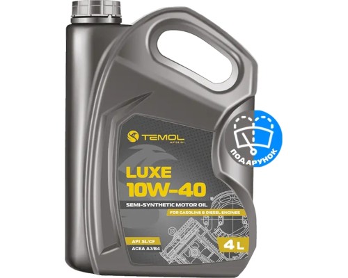 Моторна олива Luxe 10W40 4л