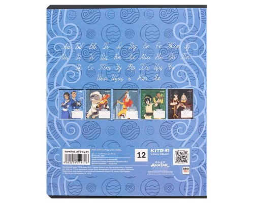 Зошит Kite Avatar, 12 аркушів, лінія (AV24-234)
