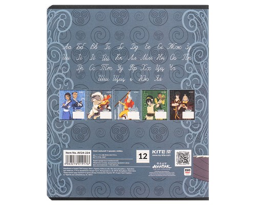 Зошит Kite Avatar, 12 аркушів, лінія (AV24-234)