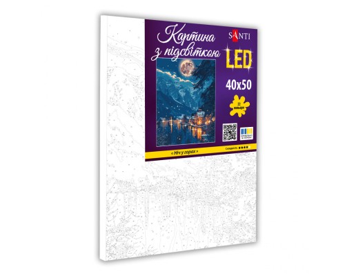 Картина по номерам Santi Ніч у горах, 40*50см, LED (955092)