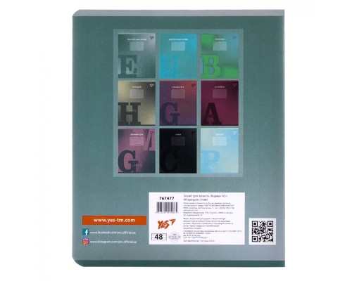 Зошит Yes предметний АНГЛІЙСЬКА МОВА Fusion 48 аркушів, лінія (767477)