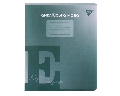 Зошит Yes предметний АНГЛІЙСЬКА МОВА Fusion 48 аркушів, лінія (767477)