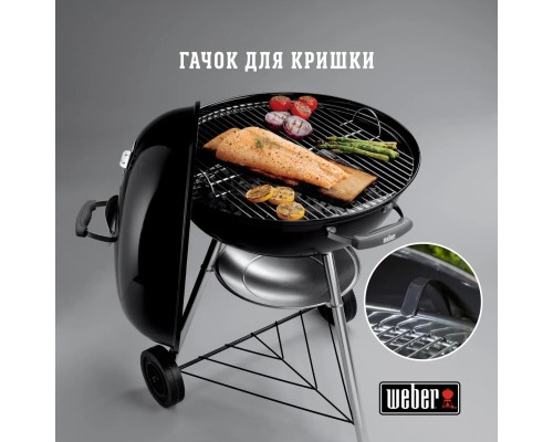 Гриль-барбекю Weber Compact Kettle 57 см Black (1321004)