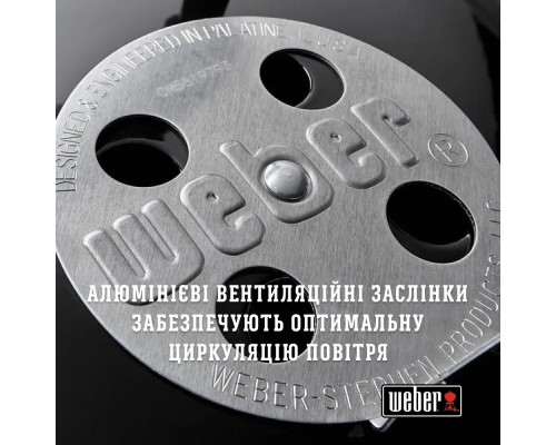 Гриль-барбекю Weber Compact Kettle 57 см Black (1321004)