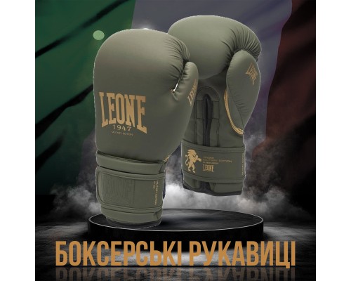 Боксерські рукавички Leone GN059G Military Edition Green 10 унцій (GN059G_Green_10oz)