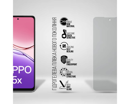 Плівка захисна Armorstandart Matte OPPO A5X 4G / A5X 5G (ARM85399)