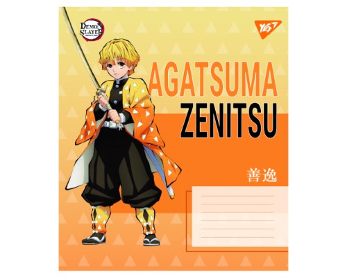 Зошит Yes Demon slayer Heroes А5 48 аркушів лінія (767698)