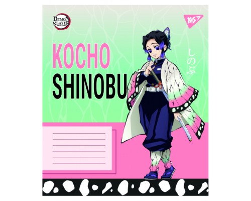 Зошит Yes Demon slayer Heroes А5 48 аркушів лінія (767698)