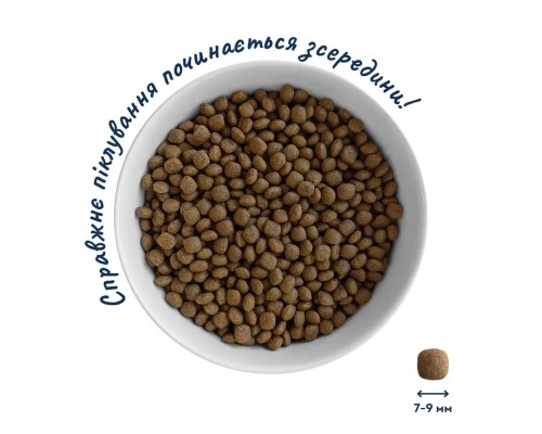 Сухий корм для собак Home Food ADULT MINI Low-grain For active adult and junior з ягням та рисом 700 г (4820235020415)
