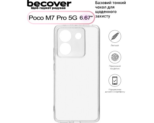 Чохол до мобільного телефона BeCover Silicone Poco M7 Pro 5G Transparent (713655)