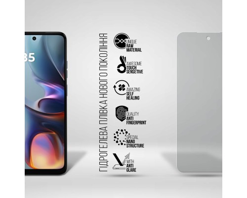 Плівка захисна Armorstandart hydrogel Matte Motorola E15 (ARM83134)