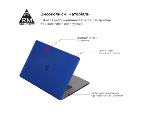 Чохол до ноутбука Armorstandart 16