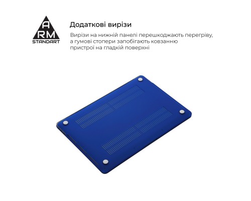 Чохол до ноутбука Armorstandart 16