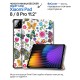Чохол до планшета BeCover Smart Case Xiaomi Pad 8 / 8 Pro 11.2