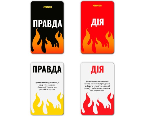 Настільна гра 18+ Orner На межі: Правда або Виклик (укр.) (orner-2683)