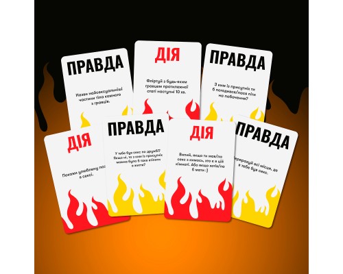 Настільна гра 18+ Orner На межі: Правда або Виклик (укр.) (orner-2683)