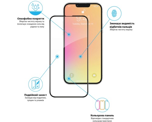 Скло захисне Global Apple Iphone 13 (1283126514920)