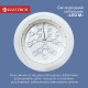 Світильник Electrum LEO M- 12W 4000K (B-LD-1957)