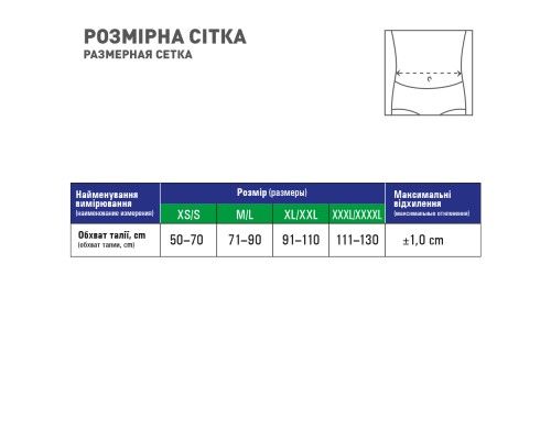 Бандаж MedTextile Бандаж при пупочній грижі, розмір M/L, люксшт (4820137292798) Бандаж MedTextile Бандаж при пупочній грижі, розмір M/L, люксшт (4820137292798)