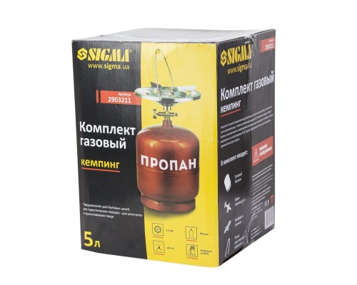 Пальник Sigma Комплект 5л (2903211)