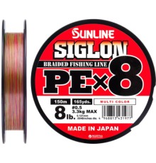 Шнур Sunline Siglon PE х8 150m 0.5/0.121mm 8lb/3.3kg Multi Color (1658.09.98)