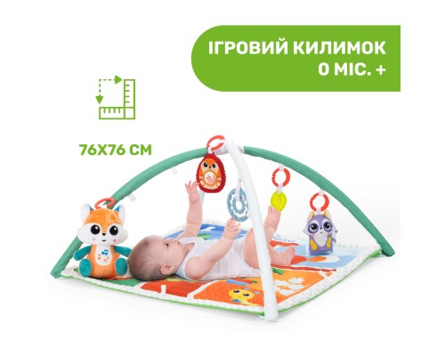 Дитячий килимок Chicco Чарівний ліс (11354.00)