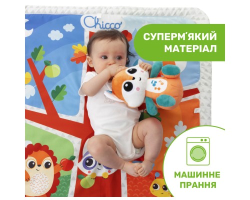 Дитячий килимок Chicco Чарівний ліс (11354.00)