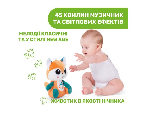 Дитячий килимок Chicco Чарівний ліс (11354.00)