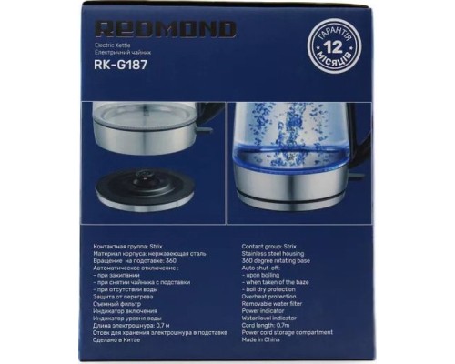 Електрочайник Redmond RK-G187