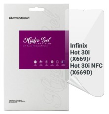 Плівка захисна Armorstandart Anti-Blue Infinix Hot 30i (ARM68973)