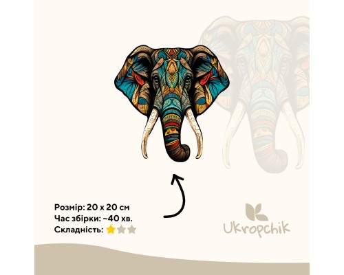 Пазл Ukropchik дерев'яний Тропічний Слон size - M в коробці з набором-рамкою (Tropical Elephant A4)