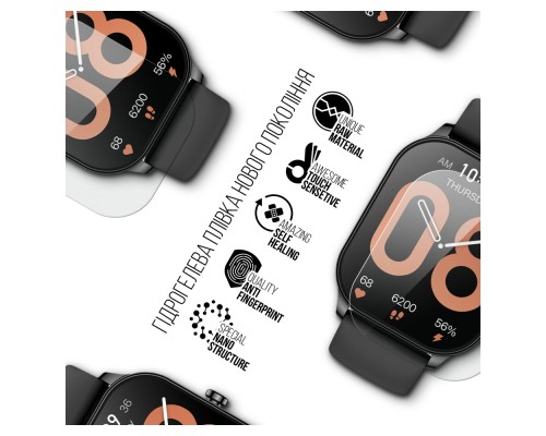 Плівка захисна Armorstandart Amazfit Pop 3S 6 шт. (ARM72009) Плівка захисна Armorstandart Amazfit Pop 3S 6 шт. (ARM72009)