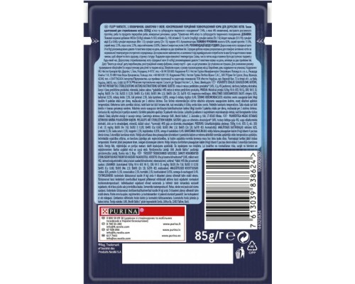 Вологий корм для кішок Purina Felix Fantastic з яловичиною в желе 85 г (7613039838624)