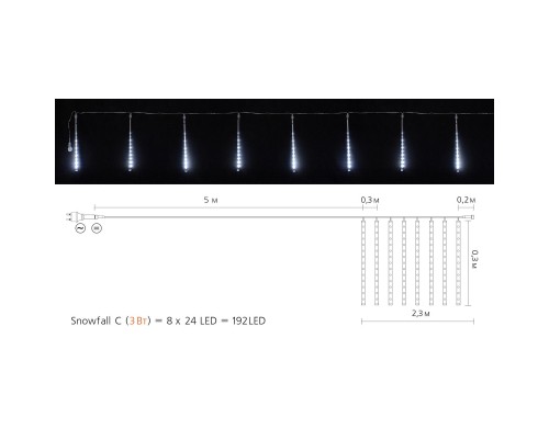 Гірлянда Delux Snowfall C 192LED 8х0.3 м IP44 EN Біла/Прозора (90017977)