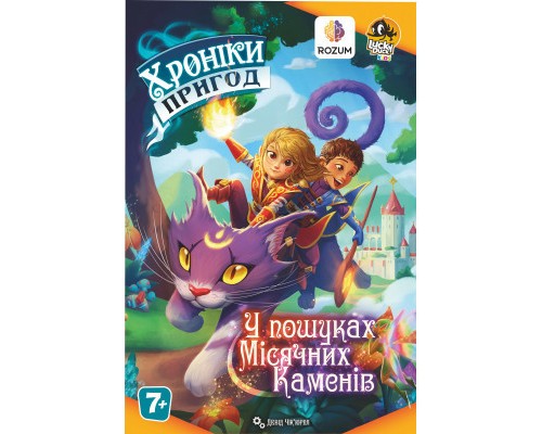 Настільна гра Rozum Хроніки пригод: У пошуках місячних каменів (R028UA)