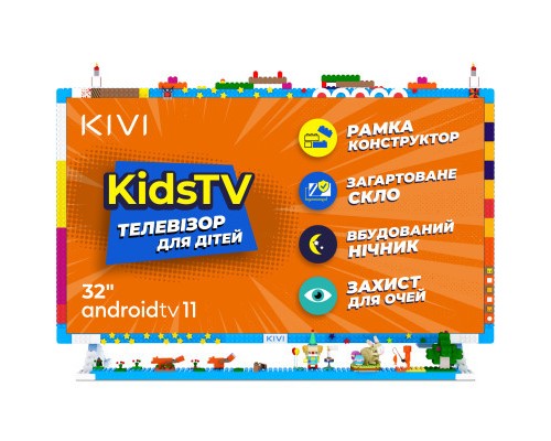Телевізор Kivi Kids TV (32FKIDSTV)