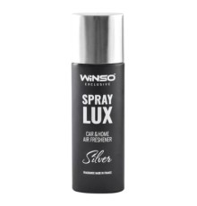 Ароматизатор для автомобіля WINSO Spray Lux Exclusive Silver 55мл (533811)
