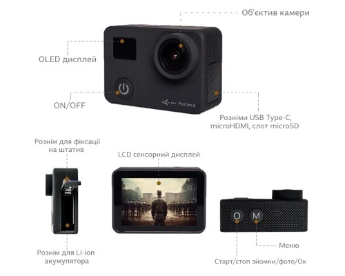 Екшн-камера AirOn ProCam 8 Tactical Helm Kit (4822356754510)