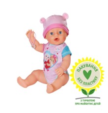 Пупс Zapf Baby Born – Чарівна Емма 43 см (834800)
