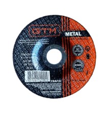 Круг зачистний GTM 125x6x22 Т27 (GTM_125_6_22_T27)