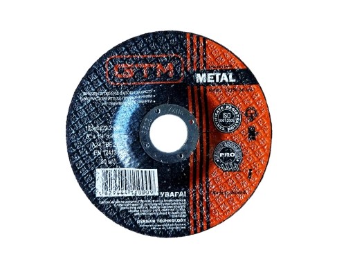 Круг зачистний GTM 125x6x22 Т27 (GTM_125_6_22_T27)