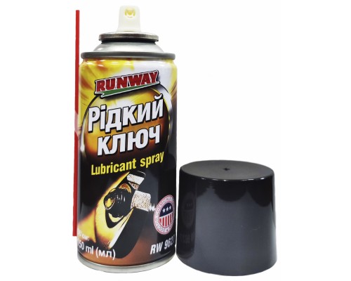 Мастило автомобільне Runway Lubricant spray150мл (RW9627)