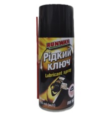 Мастило автомобільне Runway Lubricant spray150мл (RW9627)