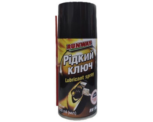Мастило автомобільне Runway Lubricant spray150мл (RW9627)