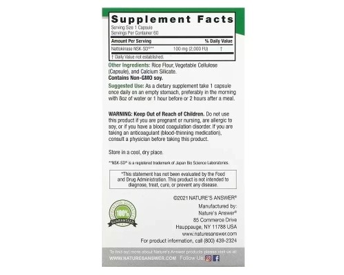 Вітамінно-мінеральний комплекс Nature's Answer Наттокіназа, 100 мг, Nattokinase, 60 вегетаріанських капсул (NTA-16575)