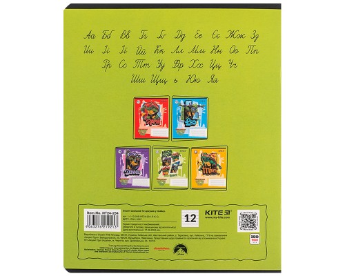 Зошит Kite Ninja Turtles, 12 аркушів, лінія (NT24-234)
